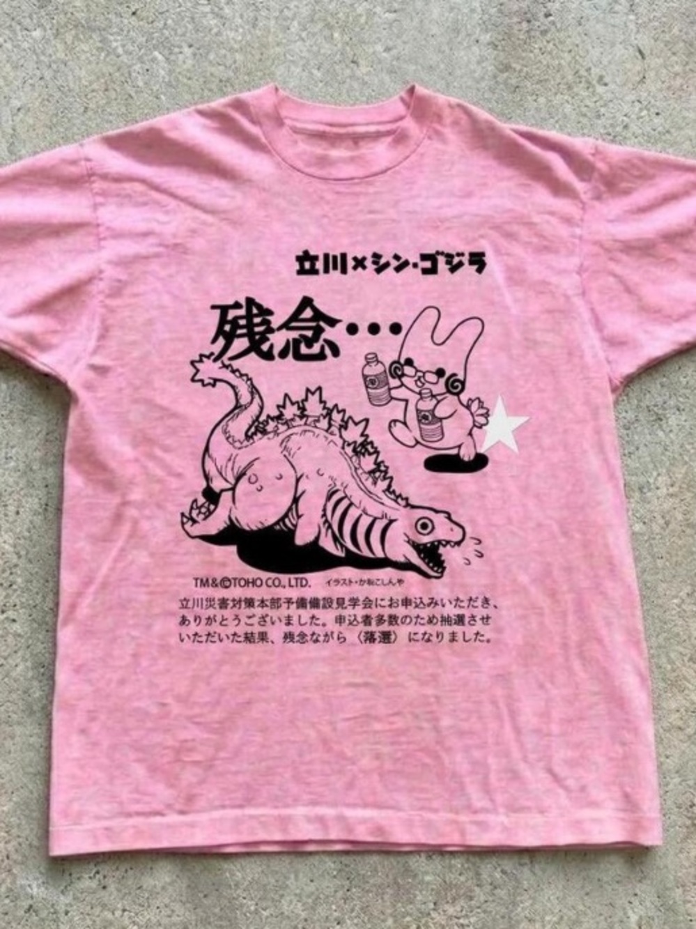 Pink Graphic Short Sleeve Tee with Black Japanese Monster Print